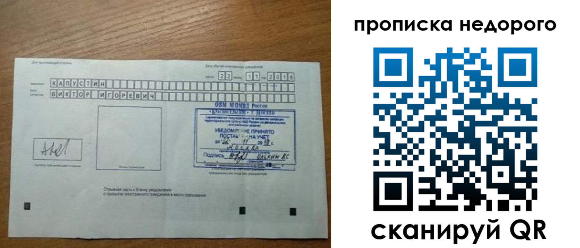 найти адрес прописки в Зеленодольске
